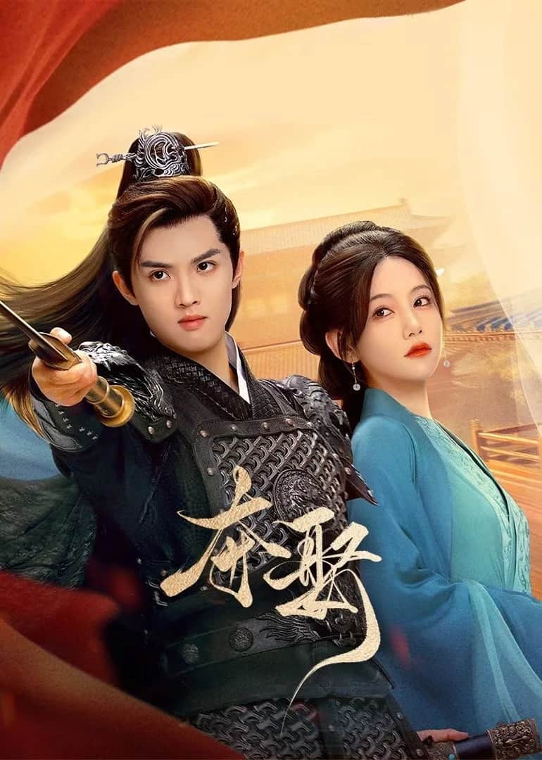 Stolen Love poster
