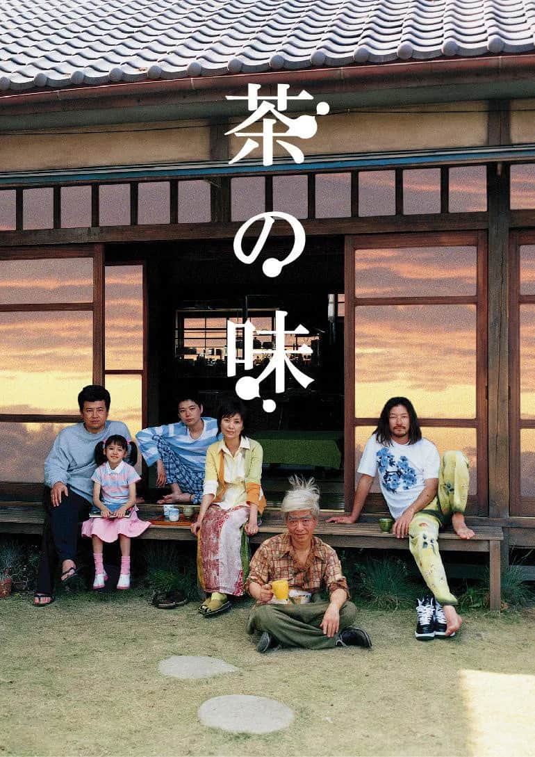 โปสเตอร์ รสชาติแห่งชา
