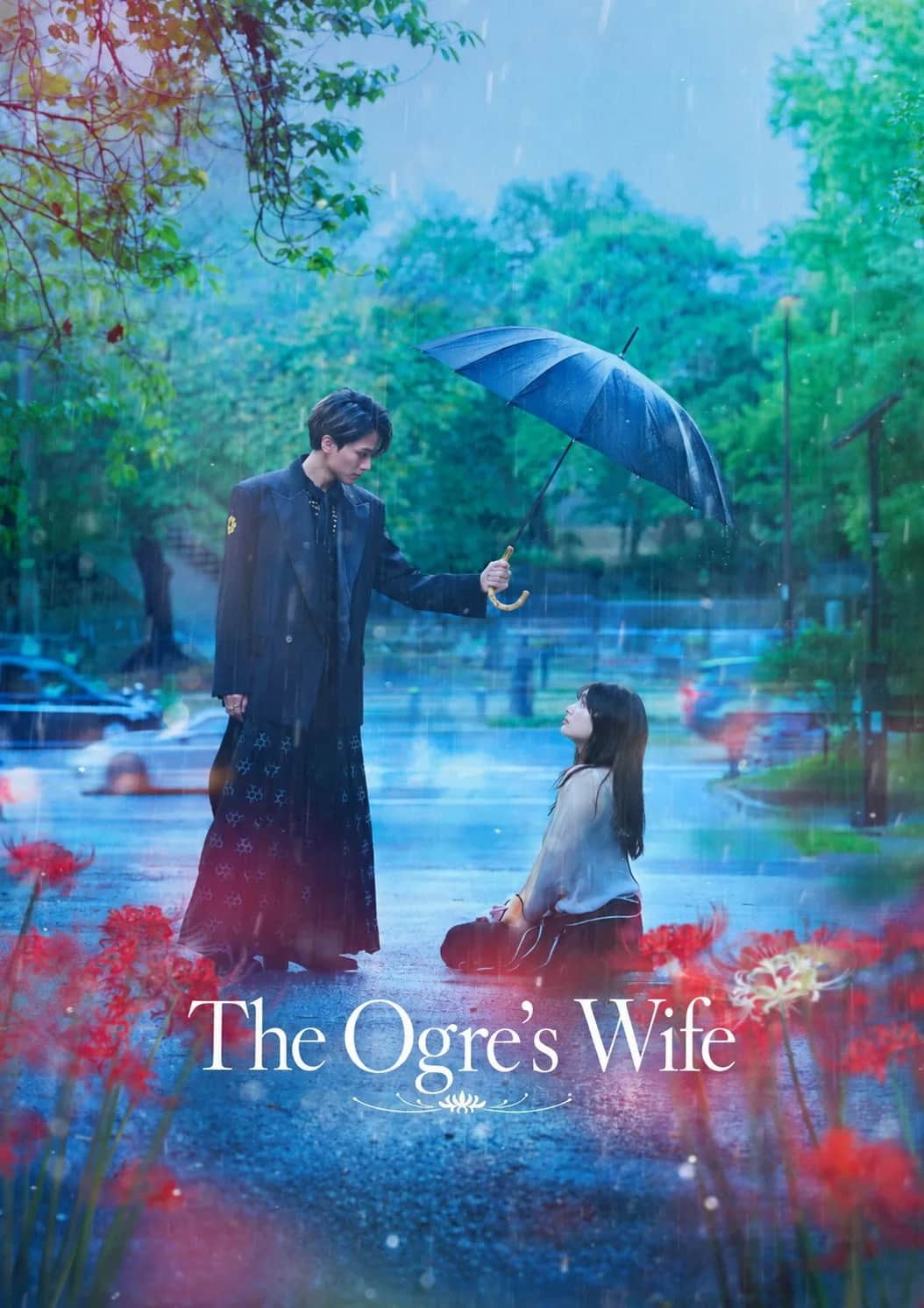 โปสเตอร์ เจ้าสาวอสูร