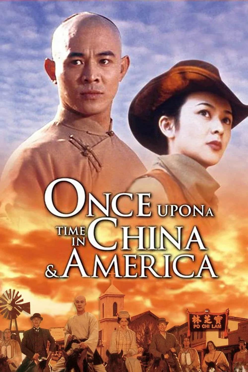 โปสเตอร์ หวงเฟยหง พิชิตตะวันตก