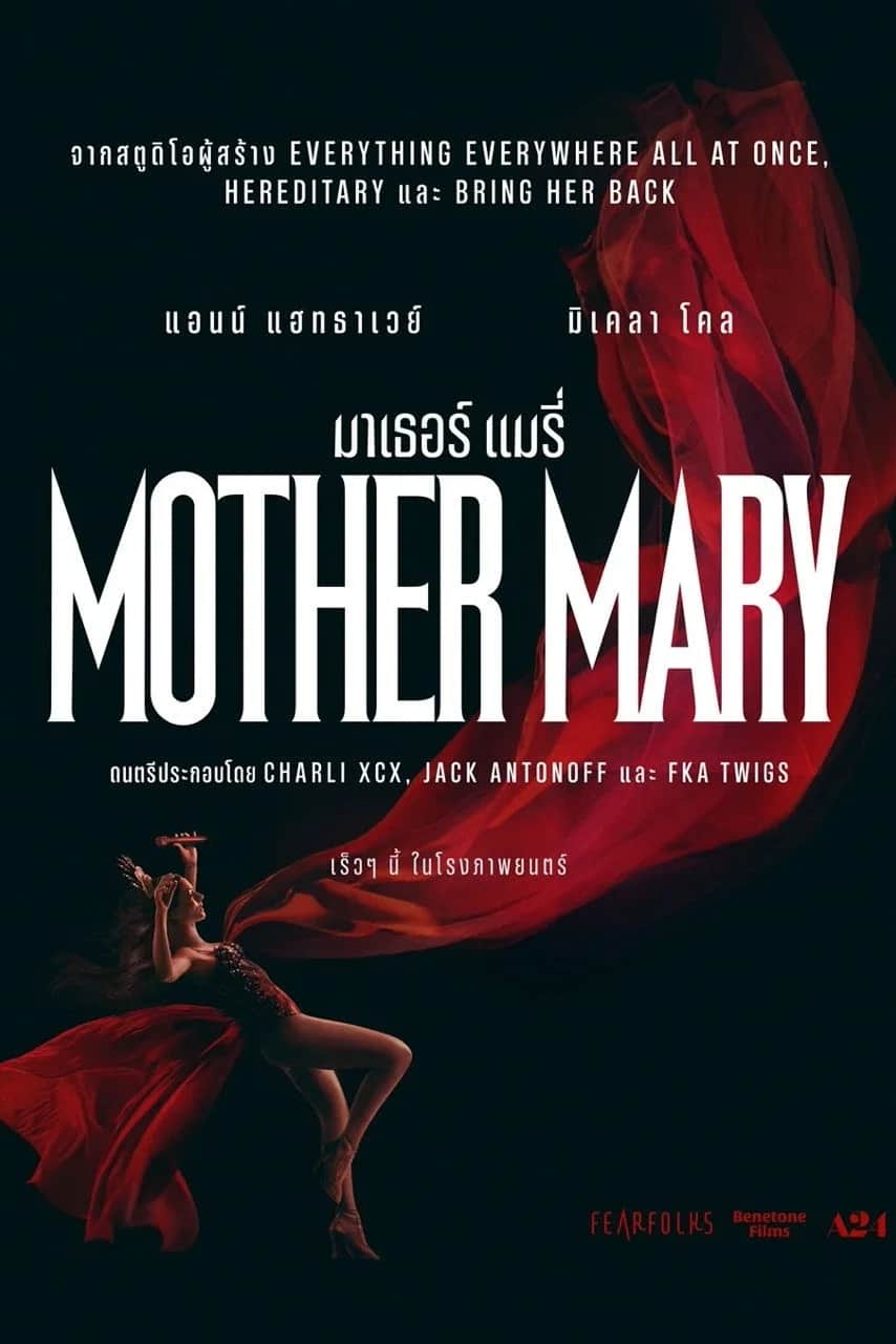 Mother Mary poster