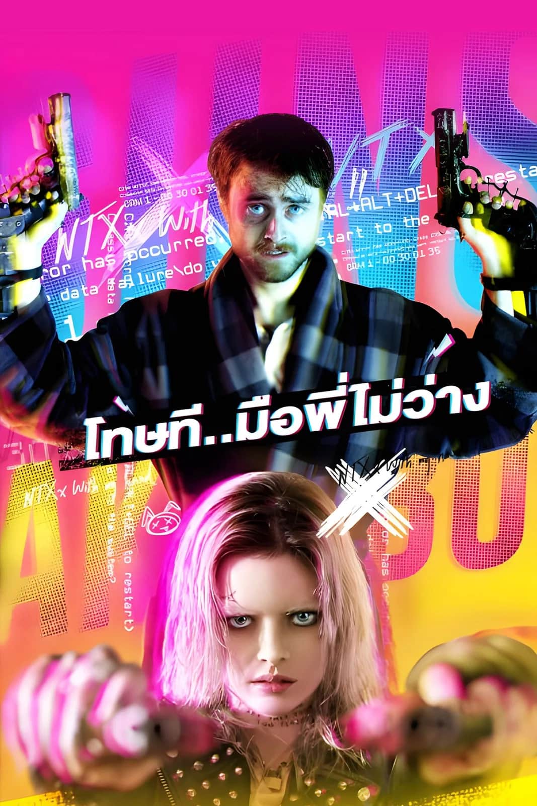 Guns Akimbo poster