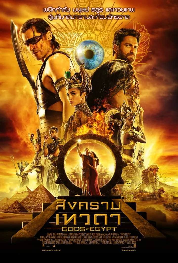 โปสเตอร์ สงครามเทวดา
