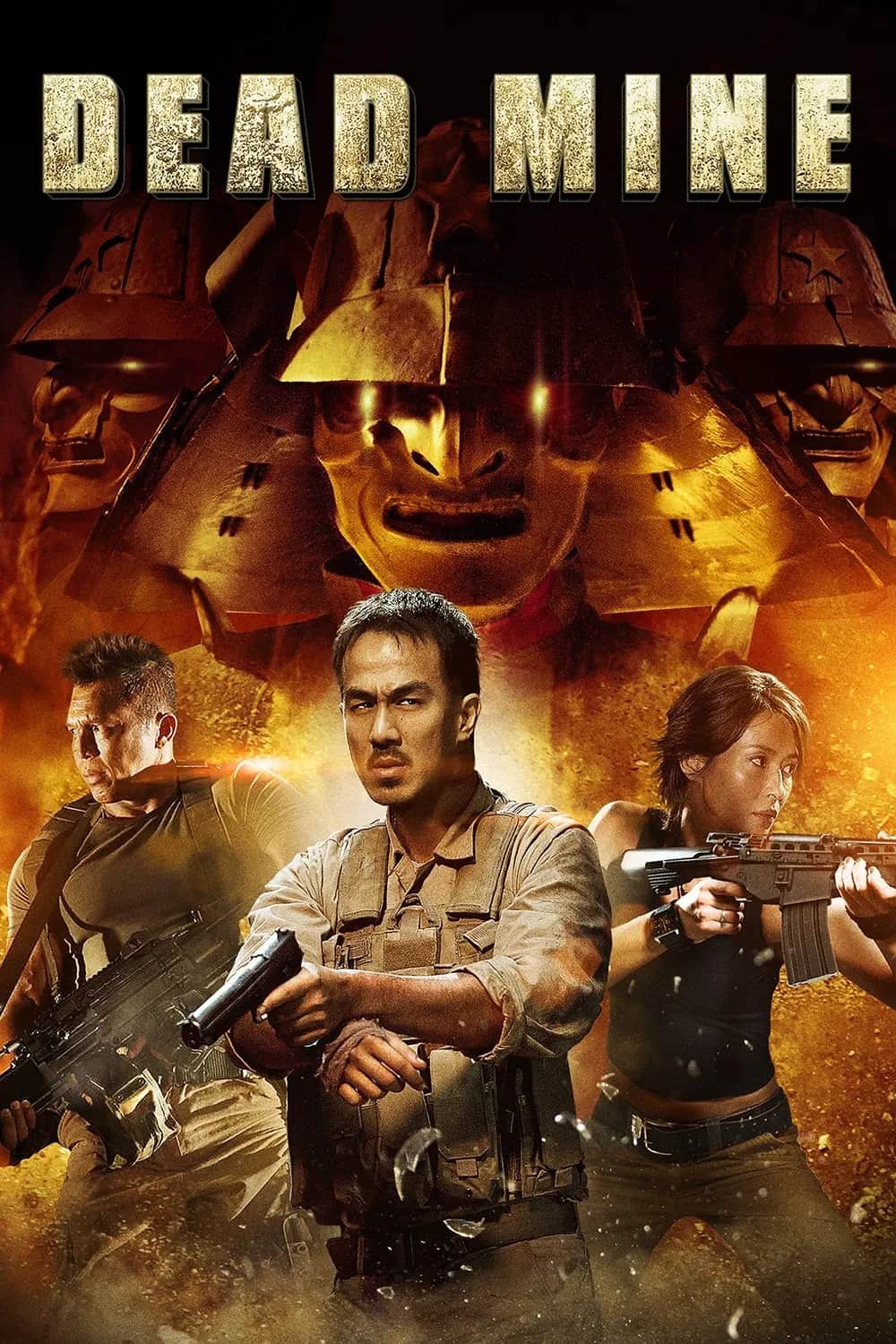 โปสเตอร์ เหมืองมรณะ