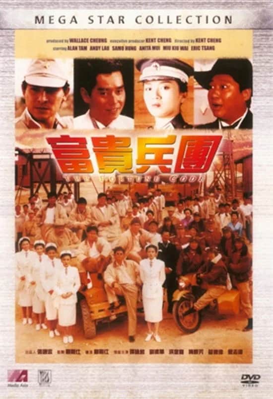 โปสเตอร์ เกิดมาใหญ่ก็ต้องใหญ่