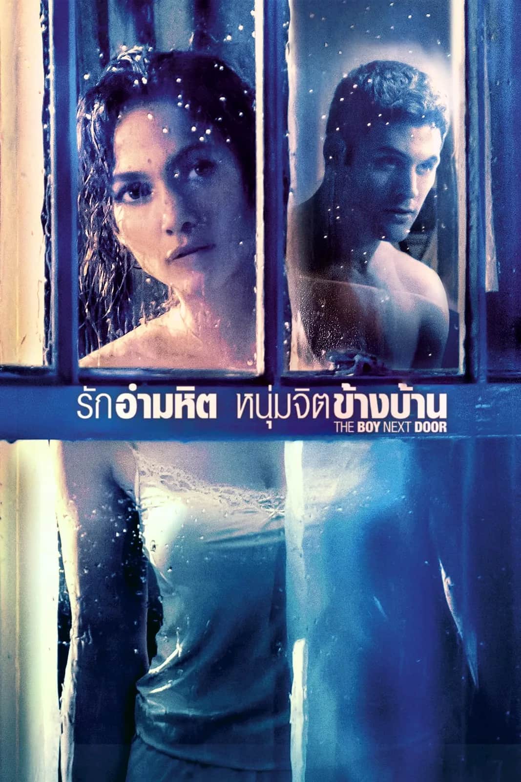 The Boy Next Door poster