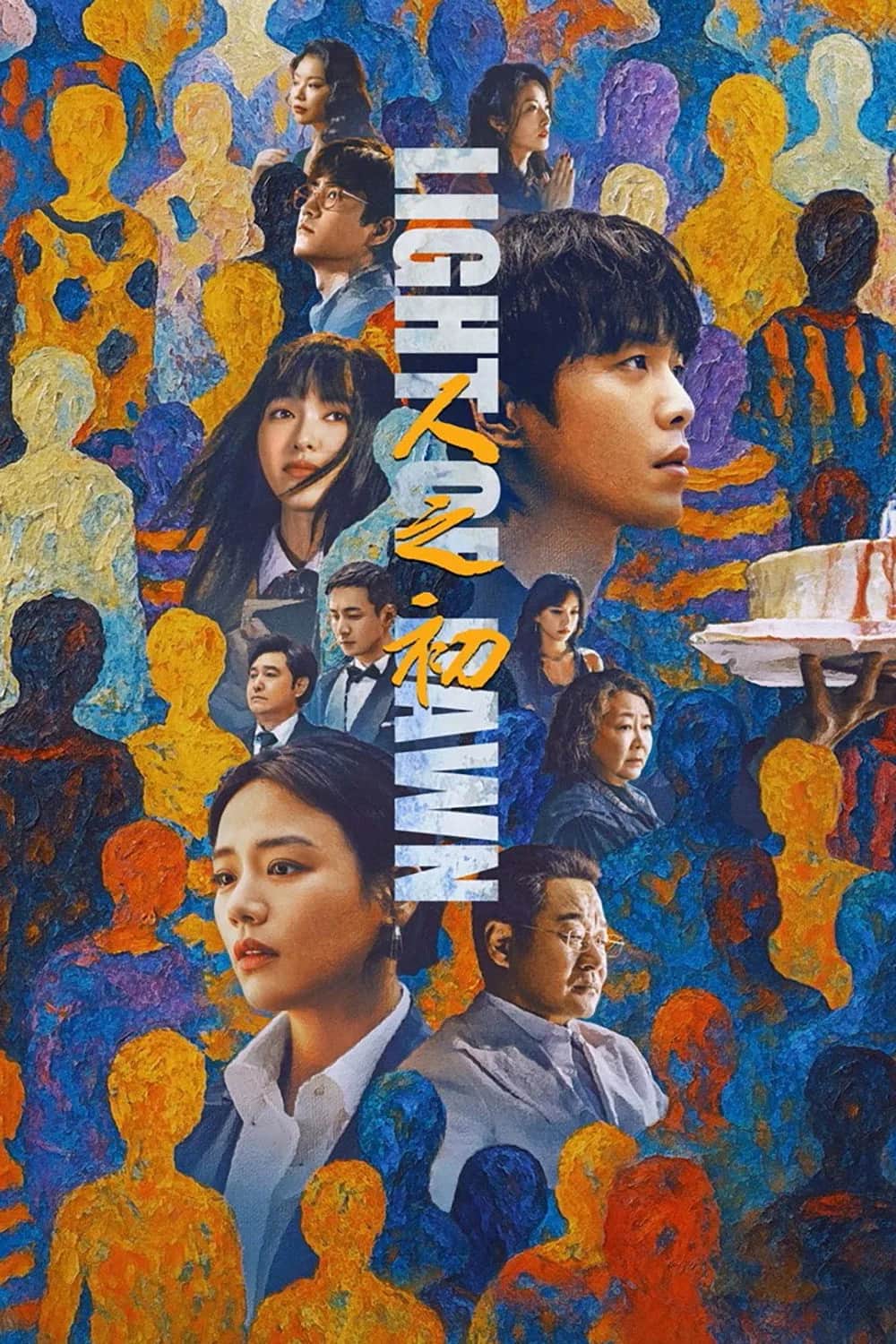 Light of Dawn poster