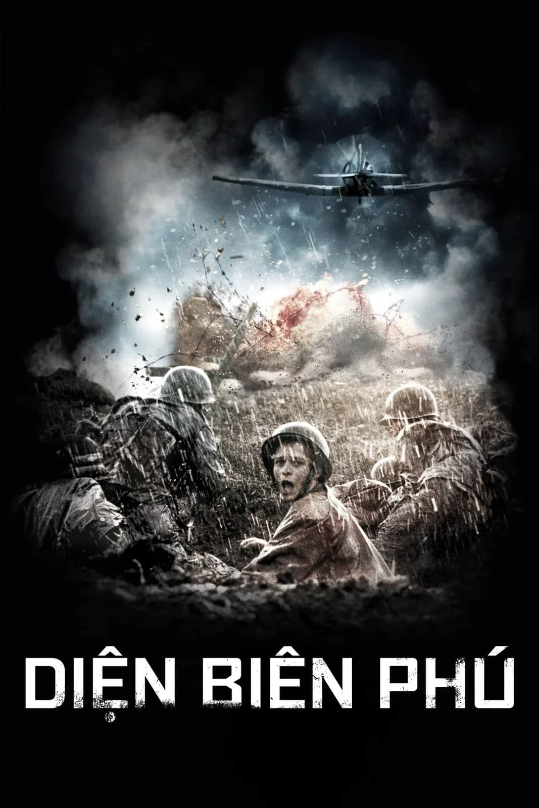 โปสเตอร์ แหกค่ายนรกเดียนเบีย