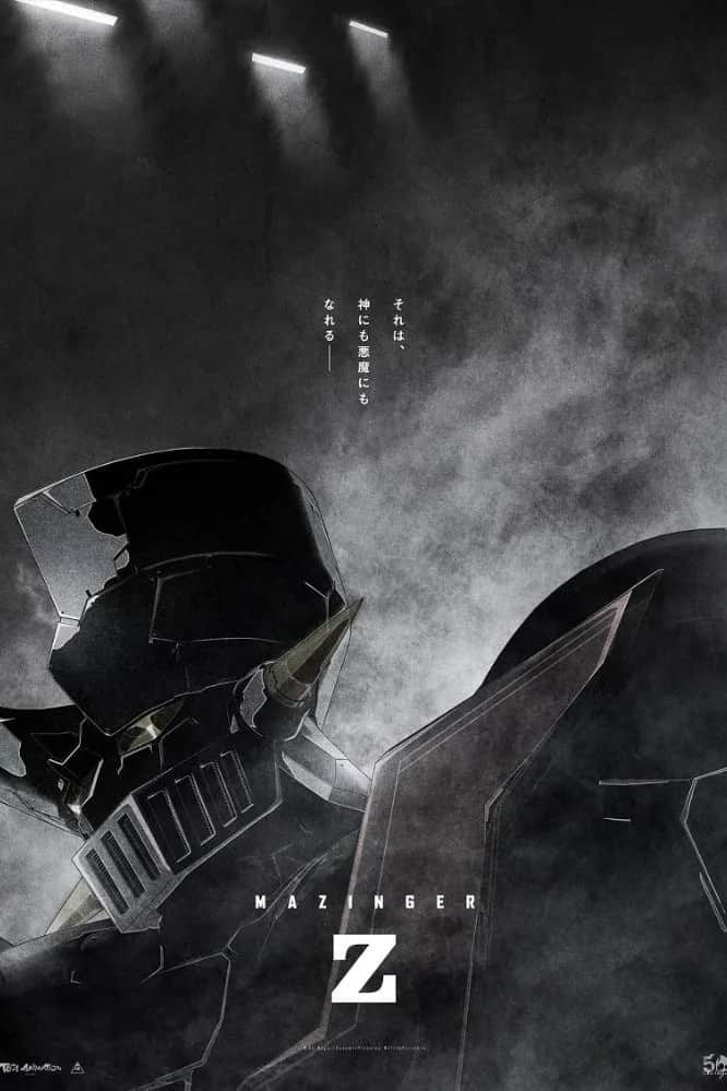Mazinger Z Infinity poster