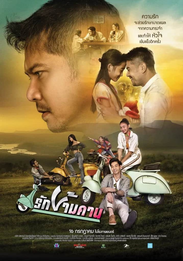 Rak Kham Khan poster