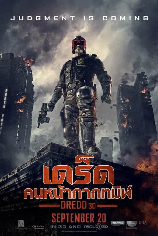 Dredd poster