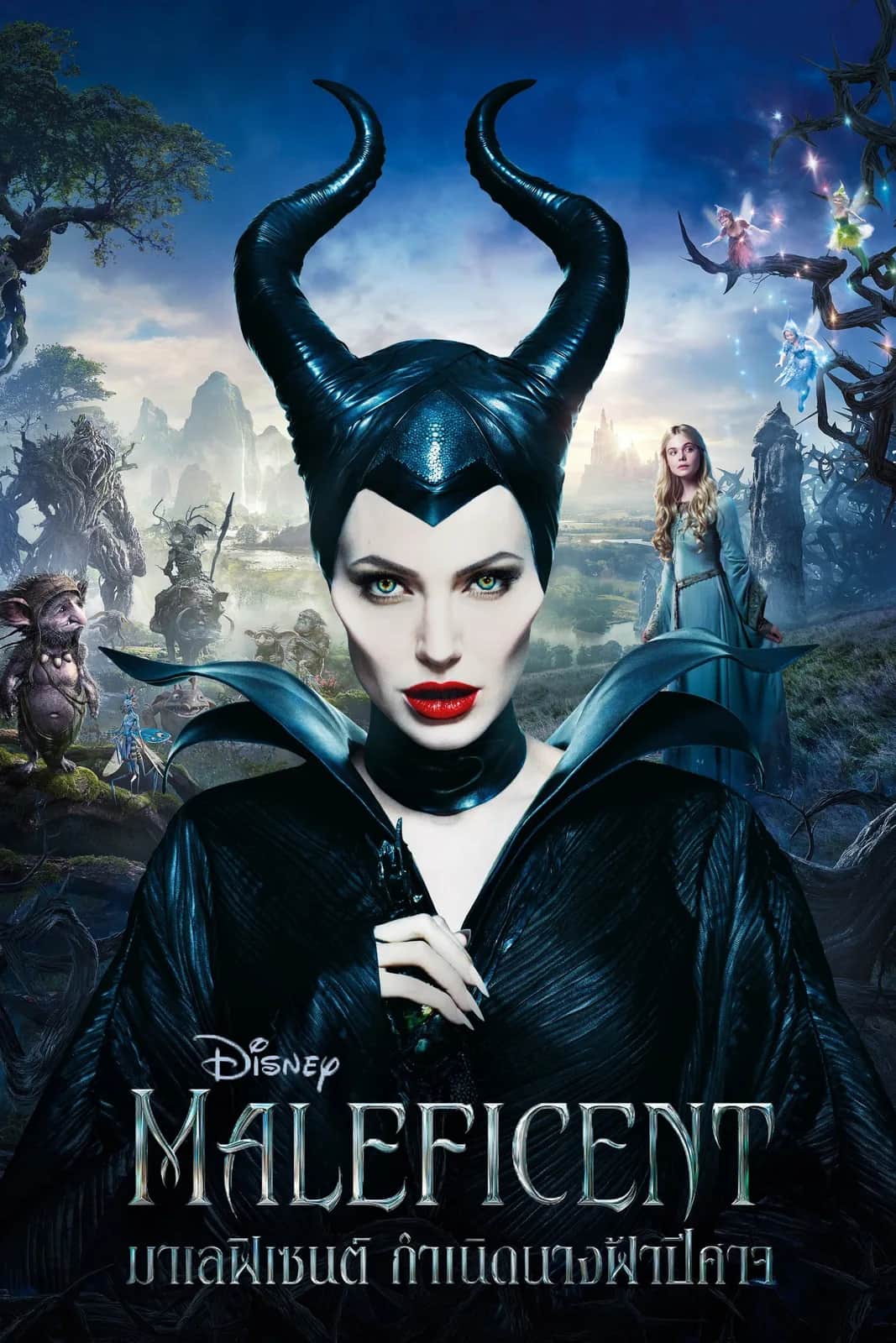 Maleficent poster