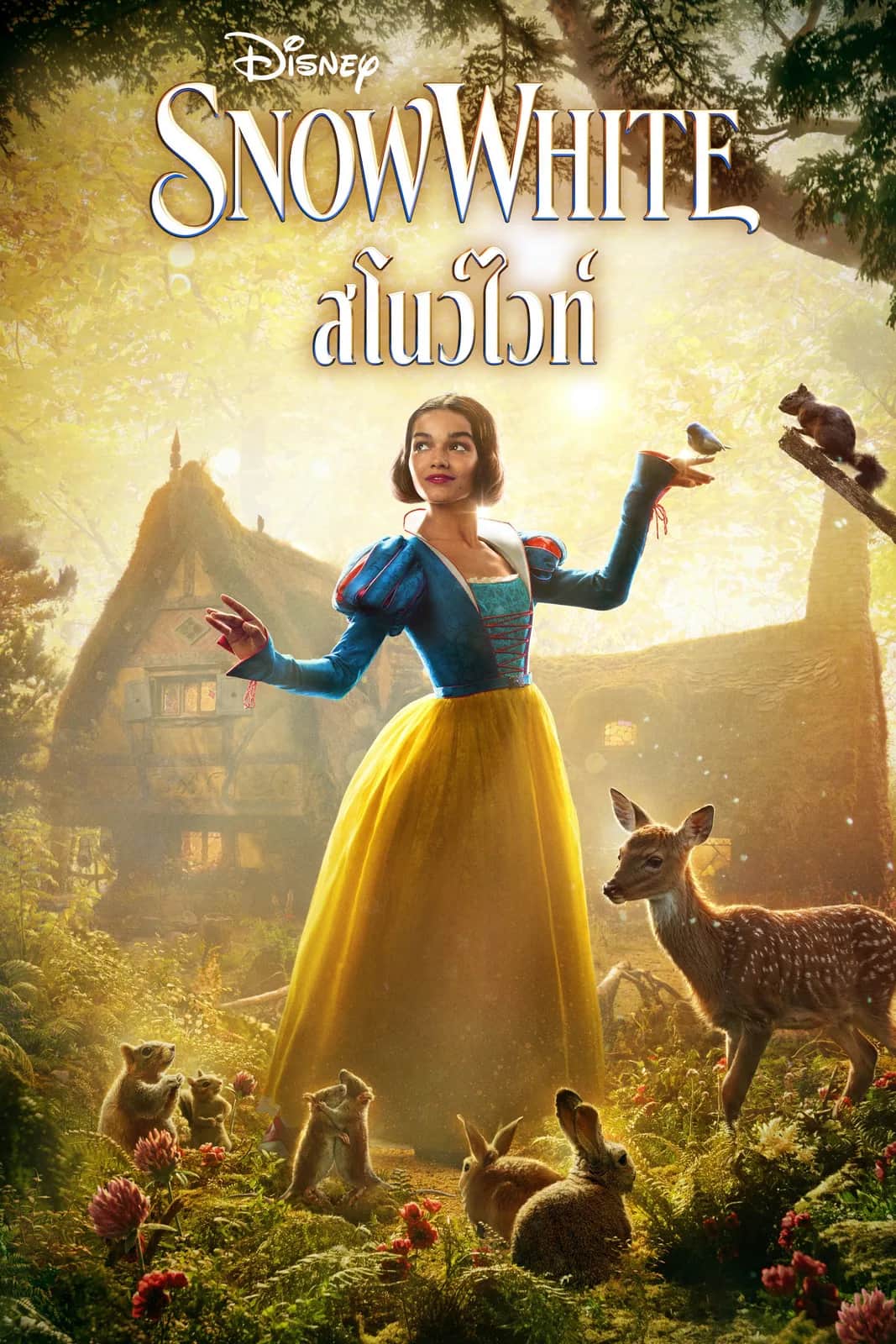 Snow White poster