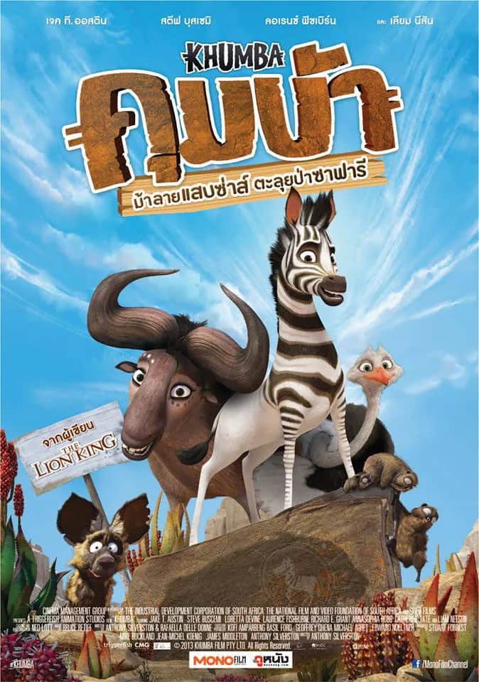 Khumba poster