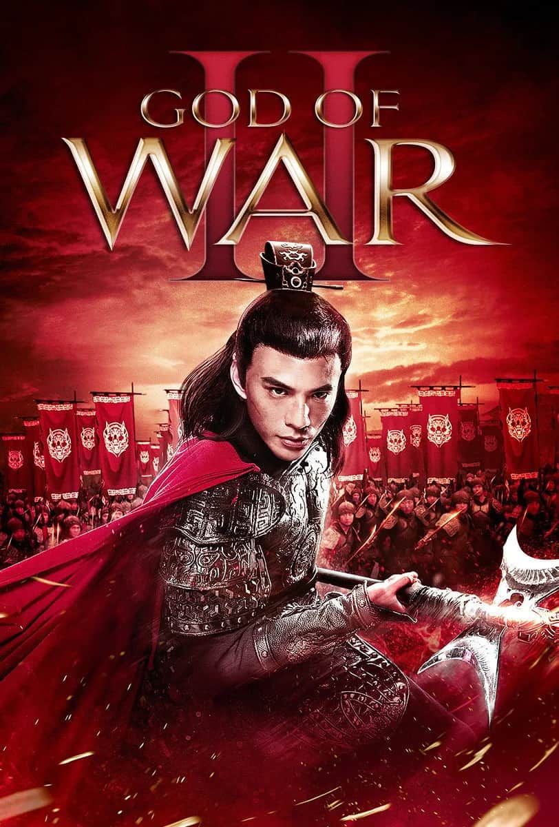 โปสเตอร์ ลิโป้ ขุนศึกสะท้านโลกันต์