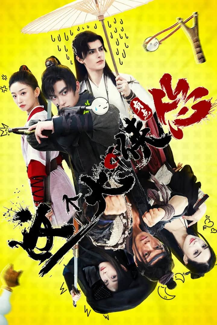 This Hero Is A Bit Timid poster