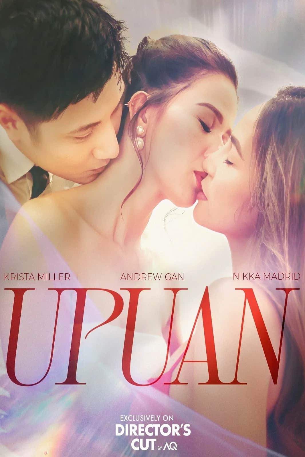 โปสเตอร์ อูป่วน