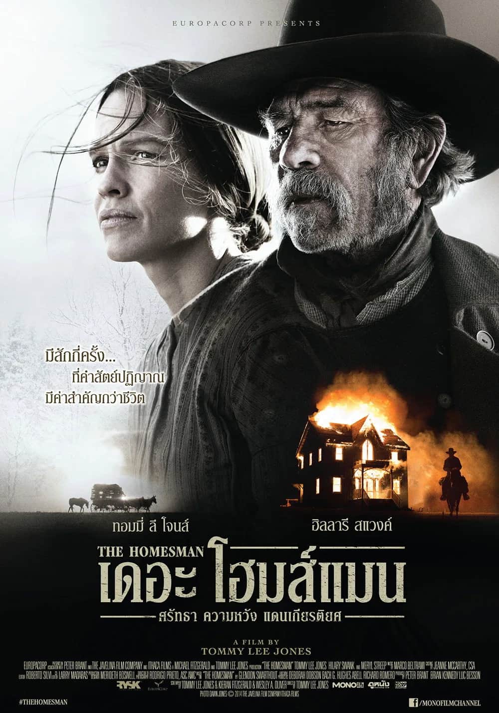 The Homesman poster