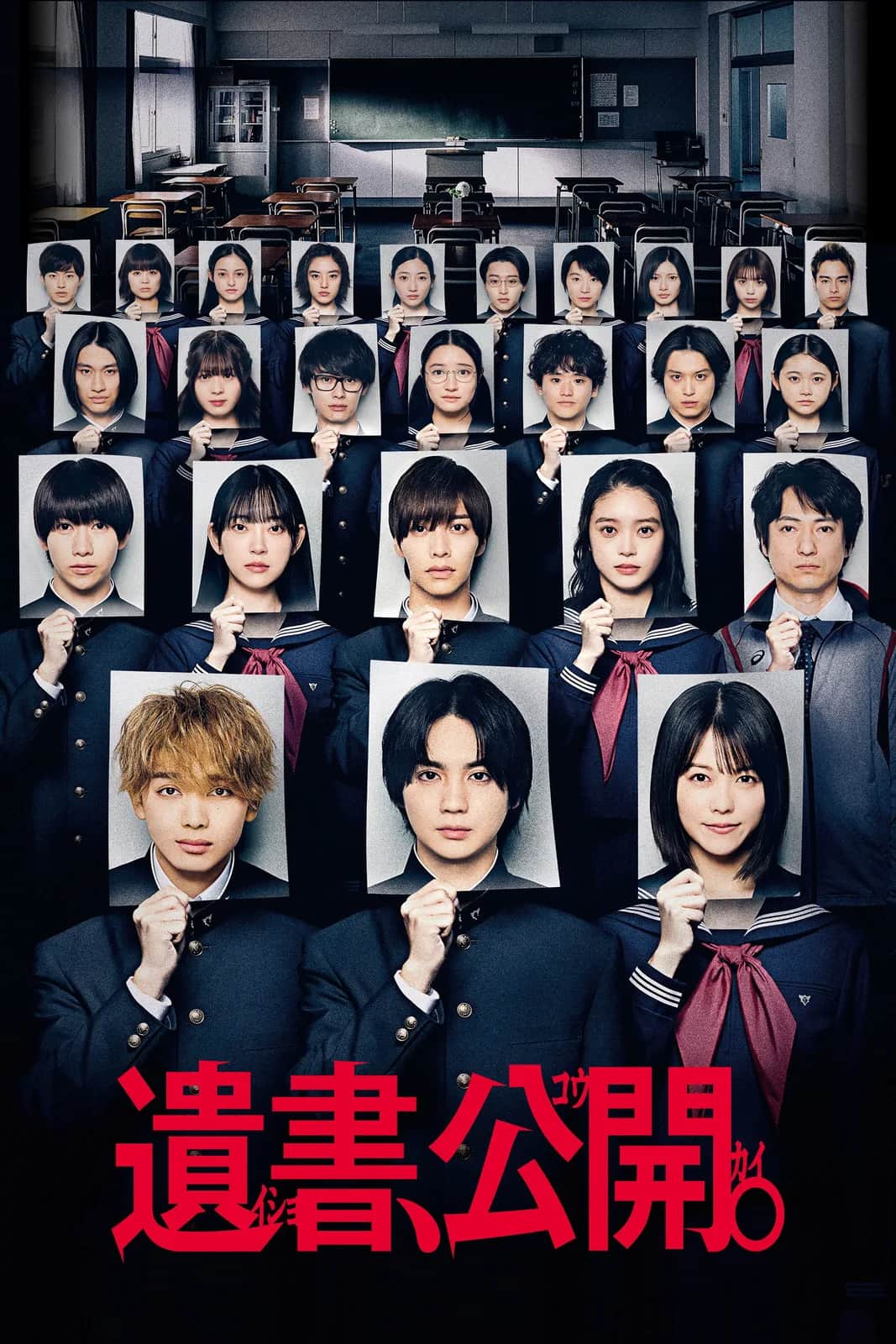 โปสเตอร์ จดหมายลาตายบนโต๊ะ
