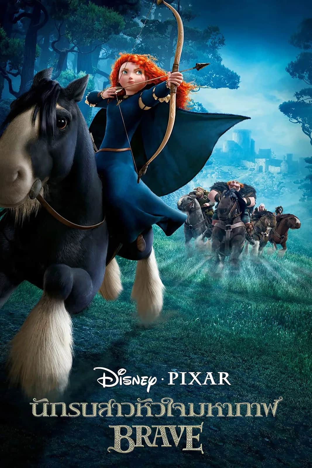 Brave poster