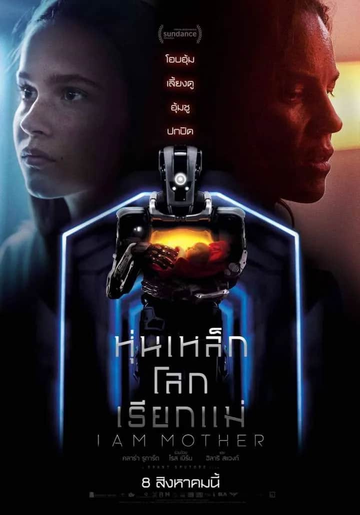 I Am Mother poster