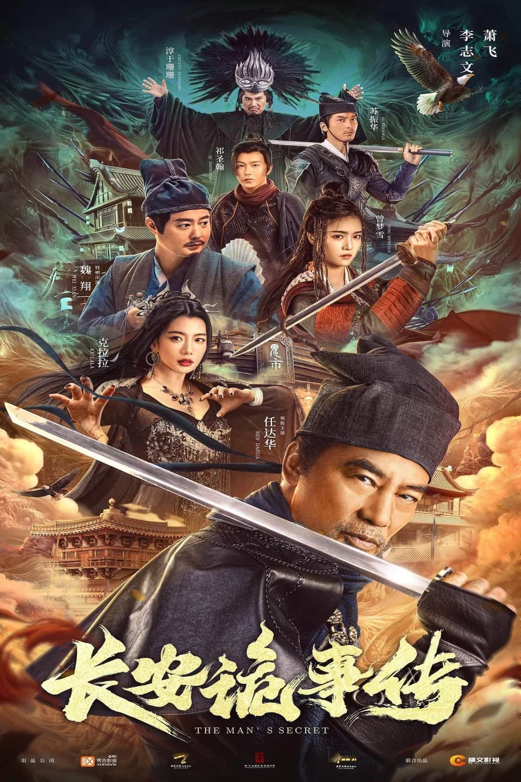 The Man S Secret poster