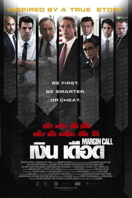 โปสเตอร์ เงินเดือด