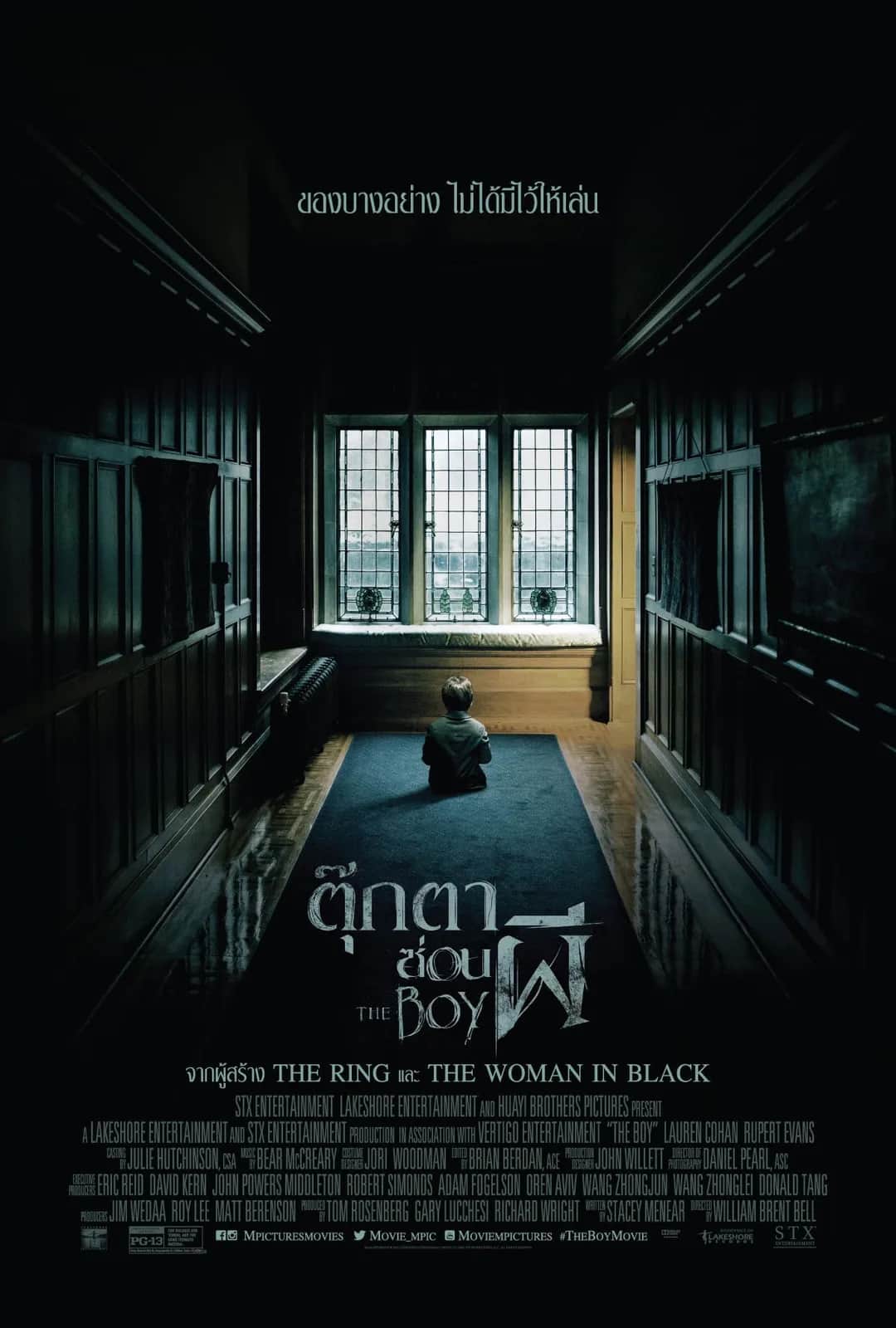 The Boy poster