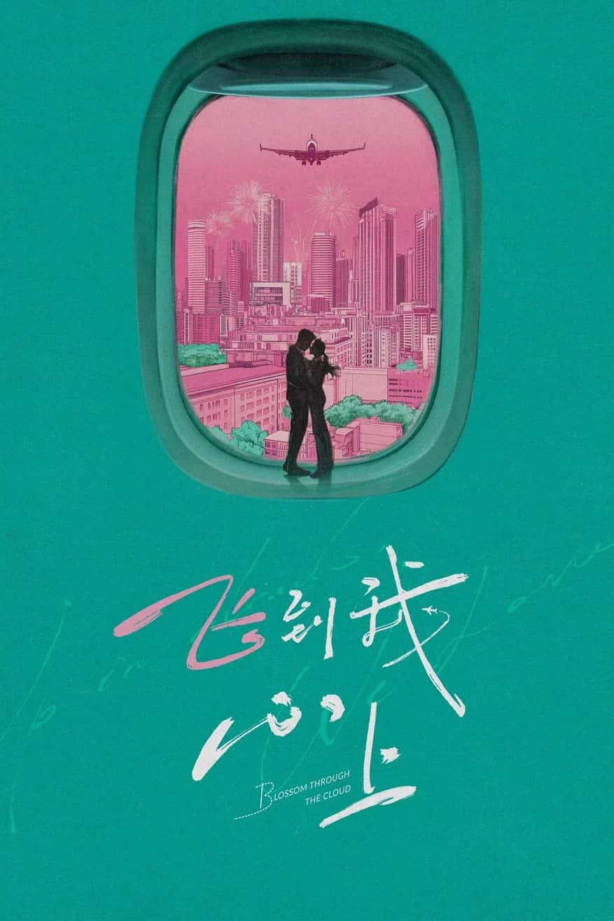 Blossom Through the Cloud poster