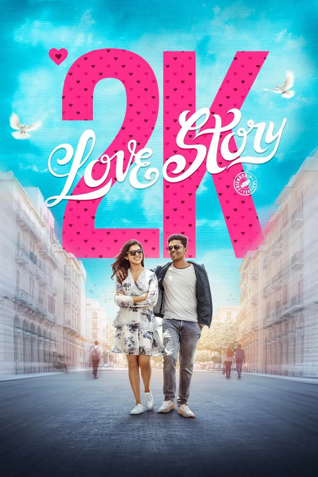 โปสเตอร์ เรื่องรัก 2เค
