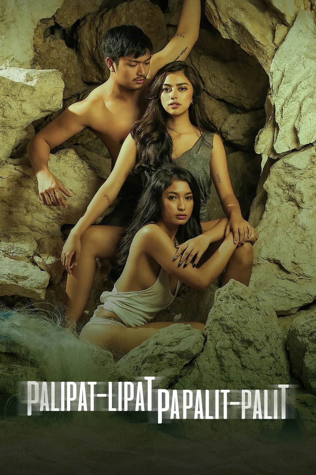โปสเตอร์ สลับไปสลับมา เปลี่ยนไปเปลี่ยนมา