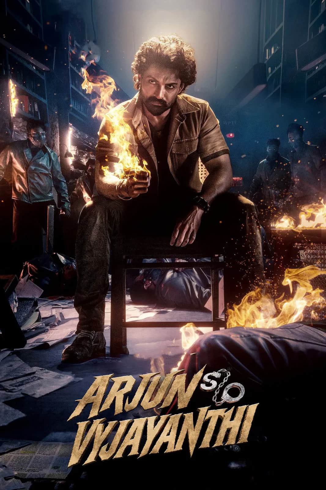 โปสเตอร์ อรชุน เอส โอ ไวยชยันธี