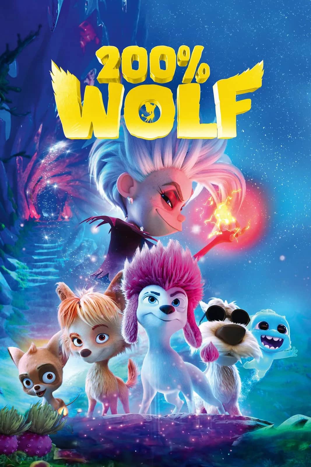 โปสเตอร์ หมาป่าสองร้อยเปอร์เซ็นต์