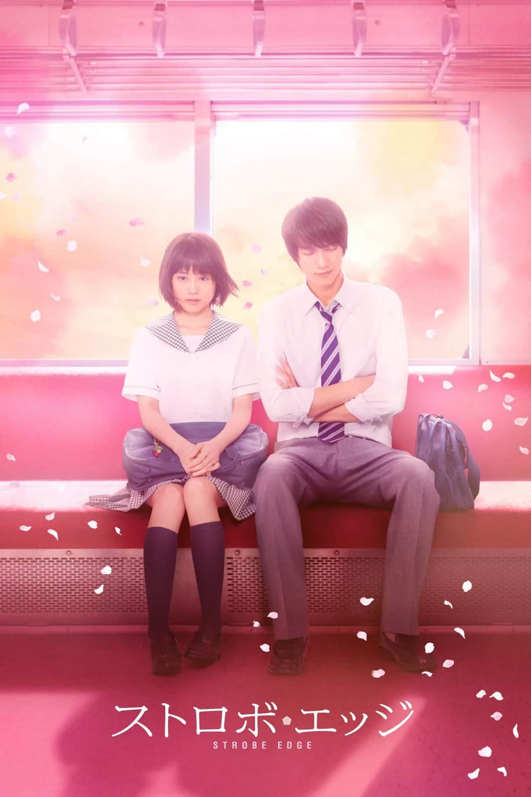โปสเตอร์ Strobe Edge