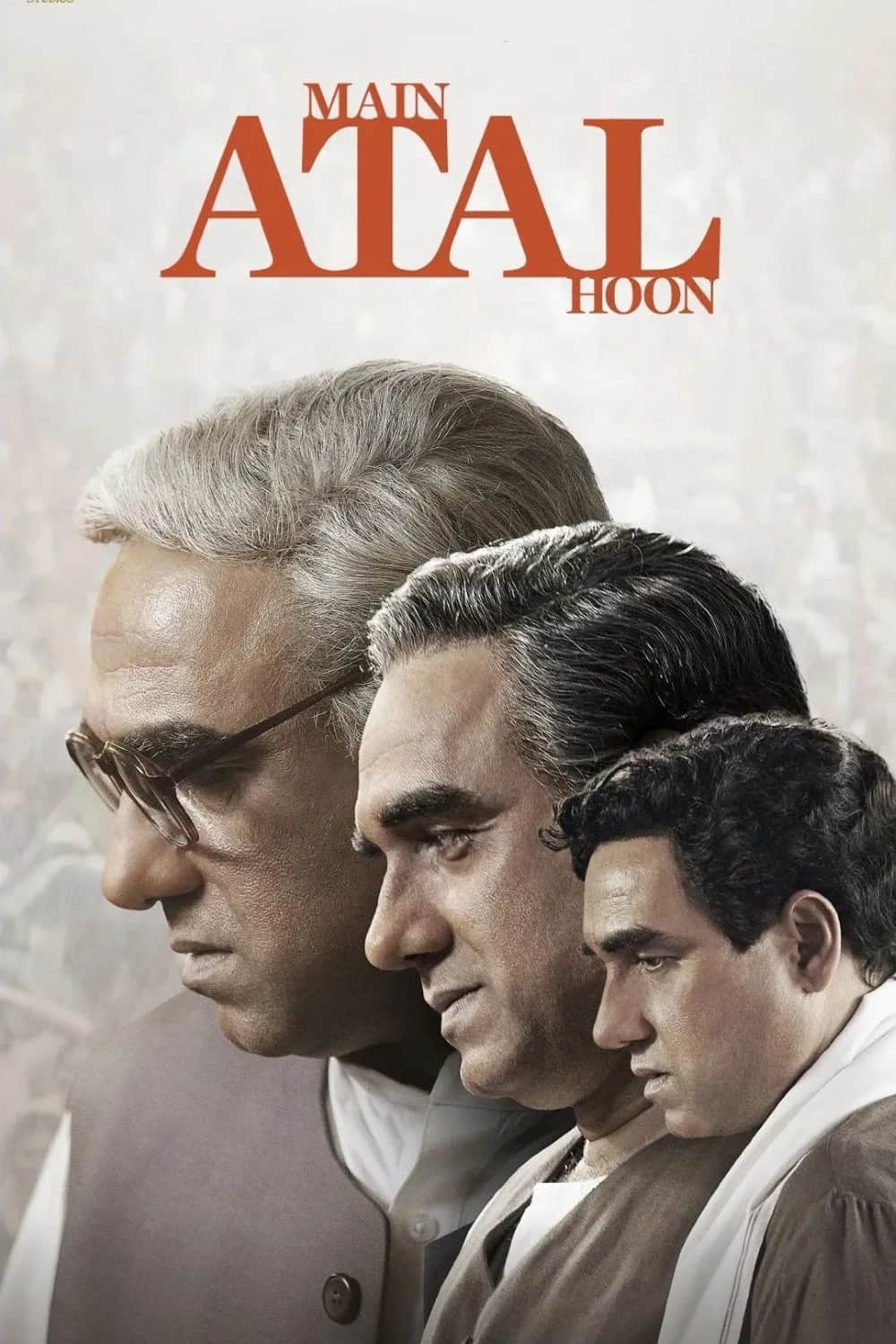 โปสเตอร์ ฉันคืออทัล