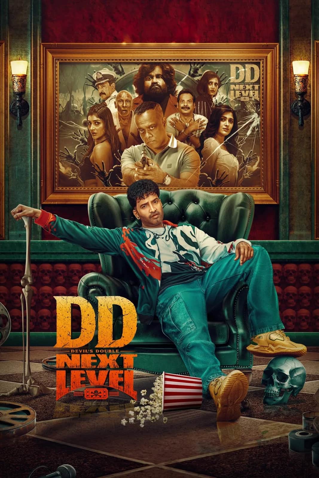 โปสเตอร์ ดีดี เน็กซ์เลเวล