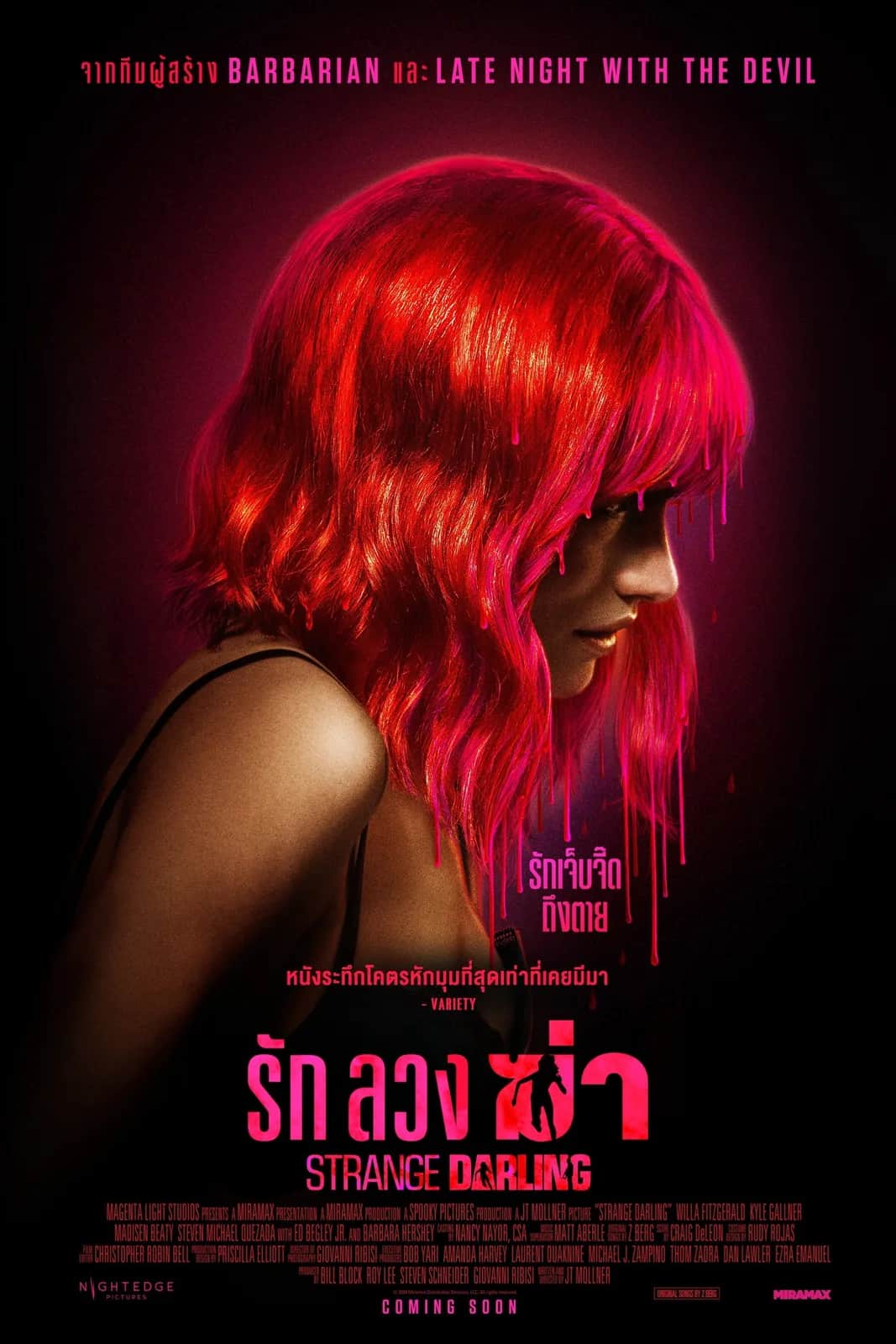 Strange Darling poster