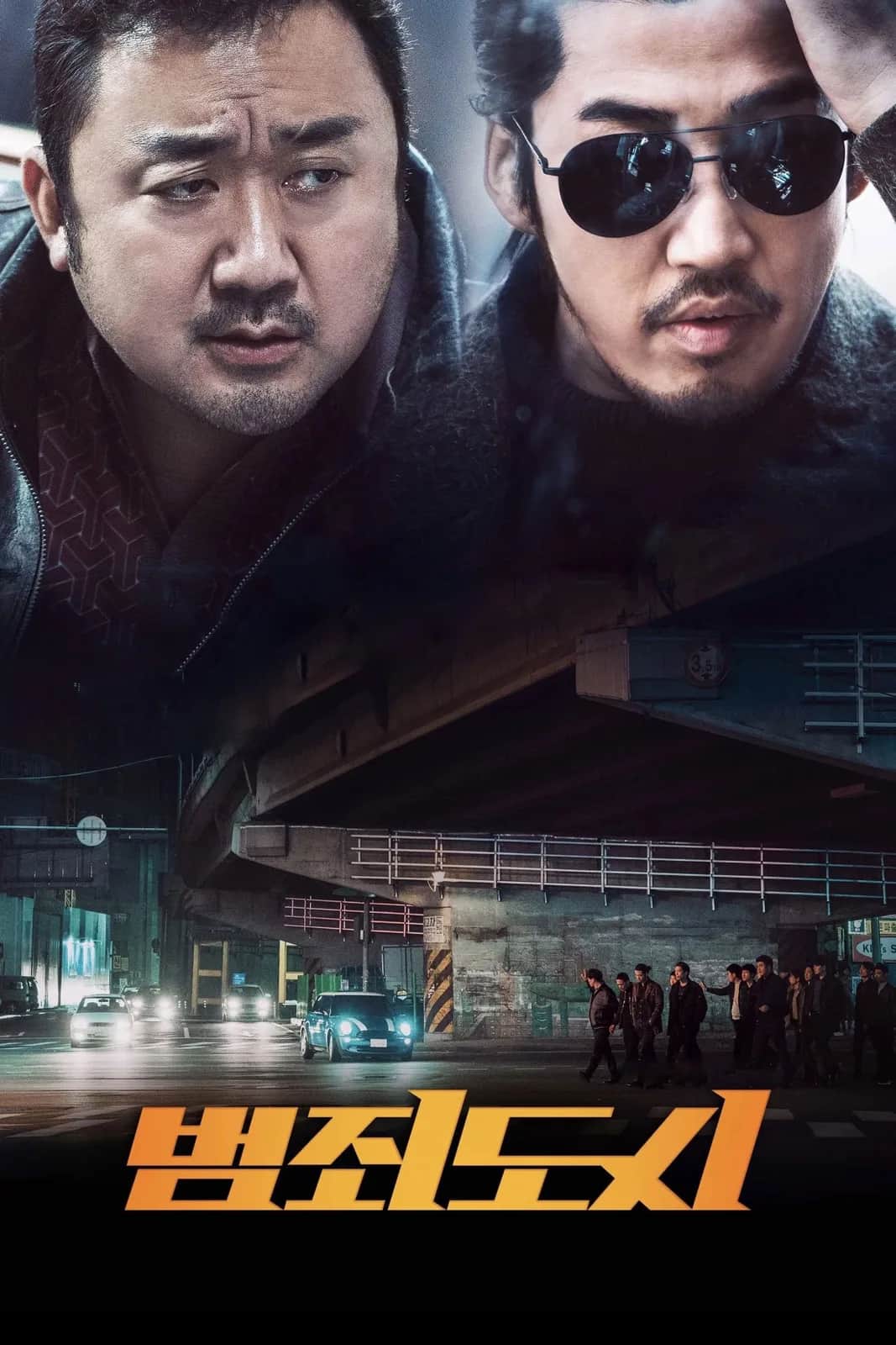 The Outlaws poster