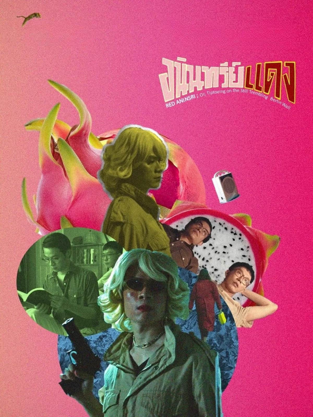 Aninsri Daeng poster