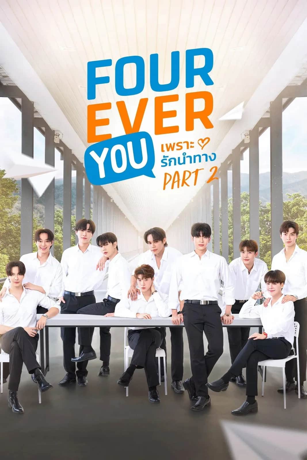 Beside The Sky poster