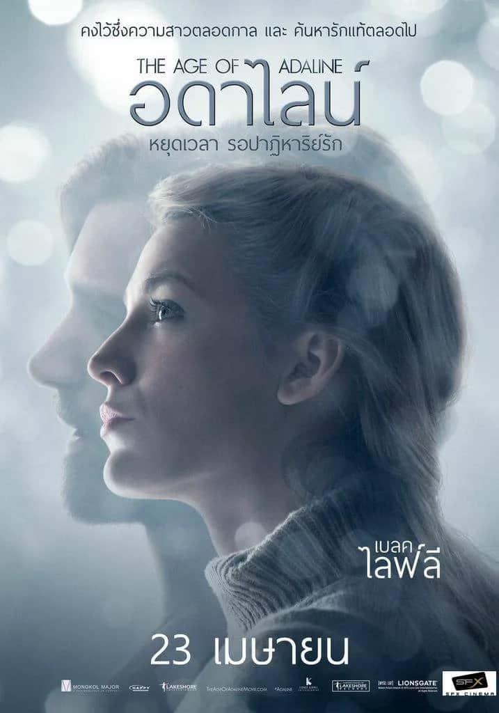 The Age of Adaline poster