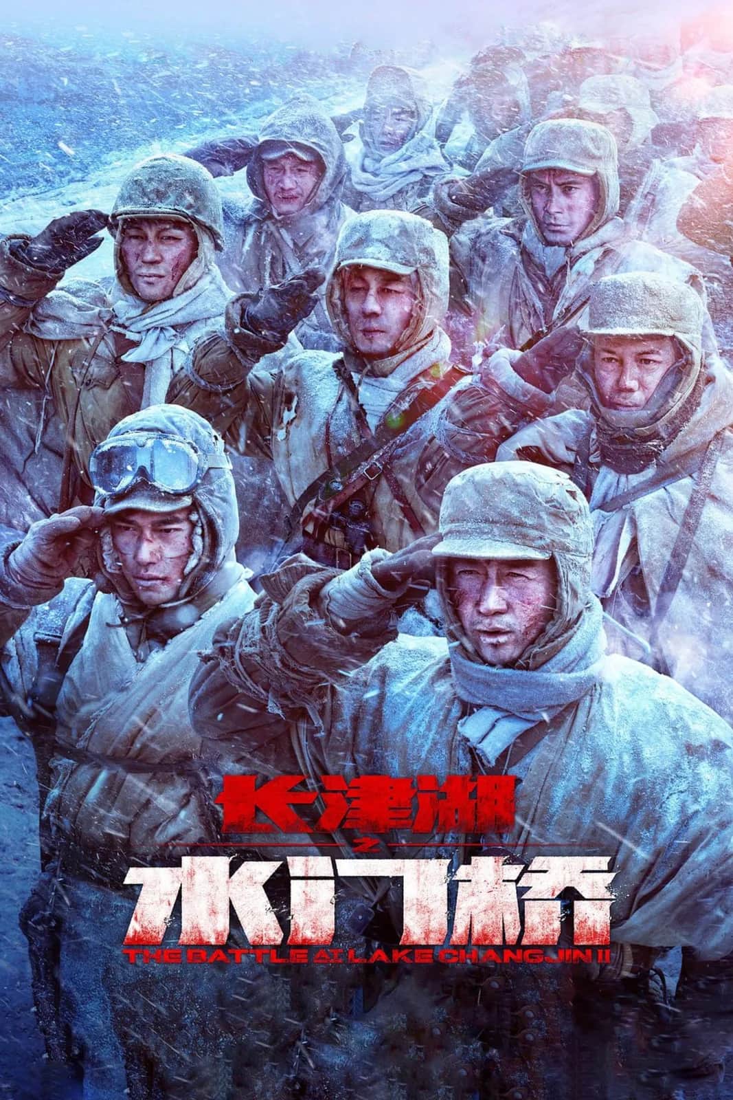 The Battle At Lake Changjin 2 poster