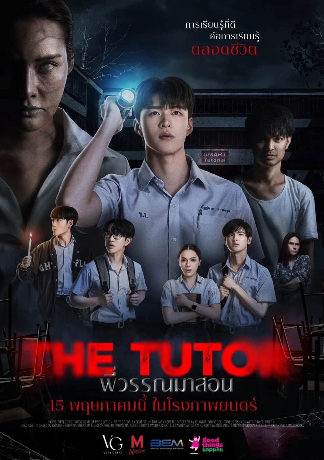 The Tutor poster