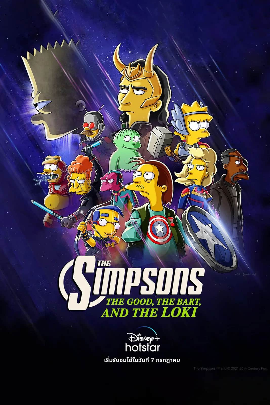 The Good, the Bart, and the Loki poster
