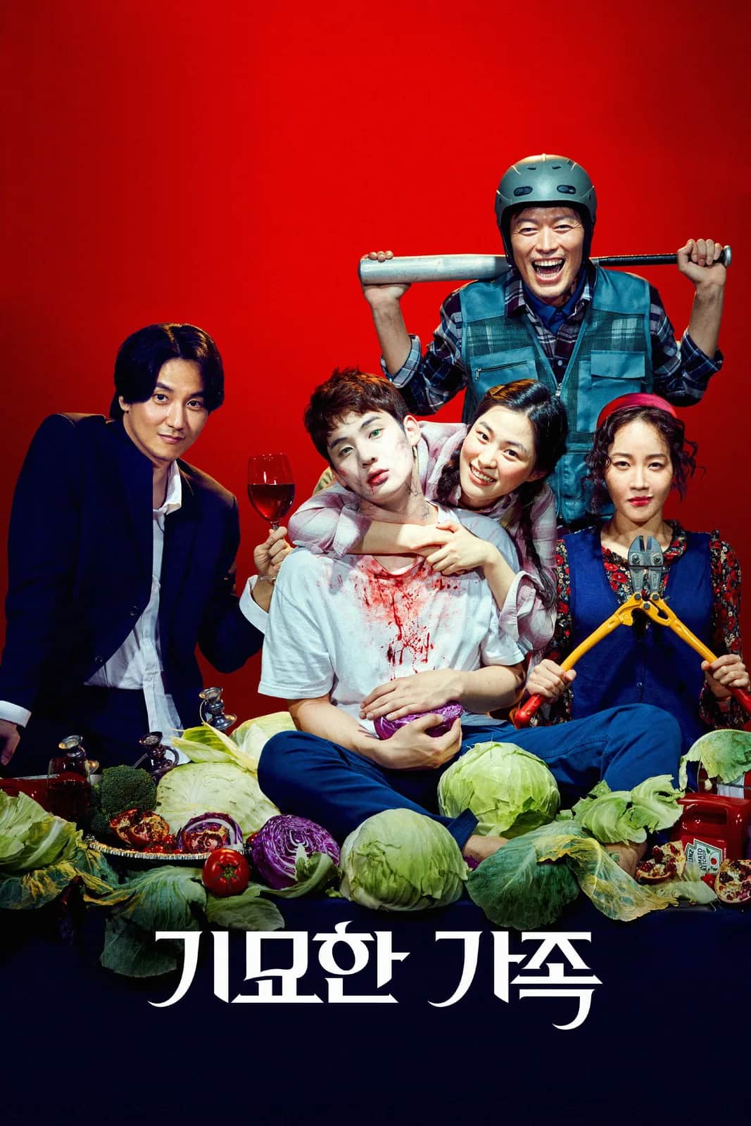 The Odd Family Zombie On Sale poster