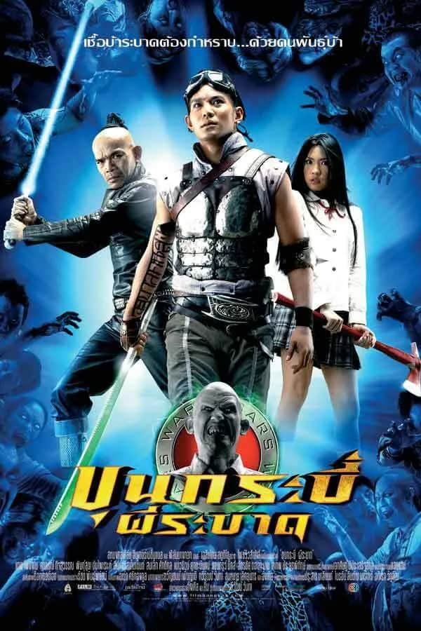 Sars Wars Khun Krabii Hiiroh poster