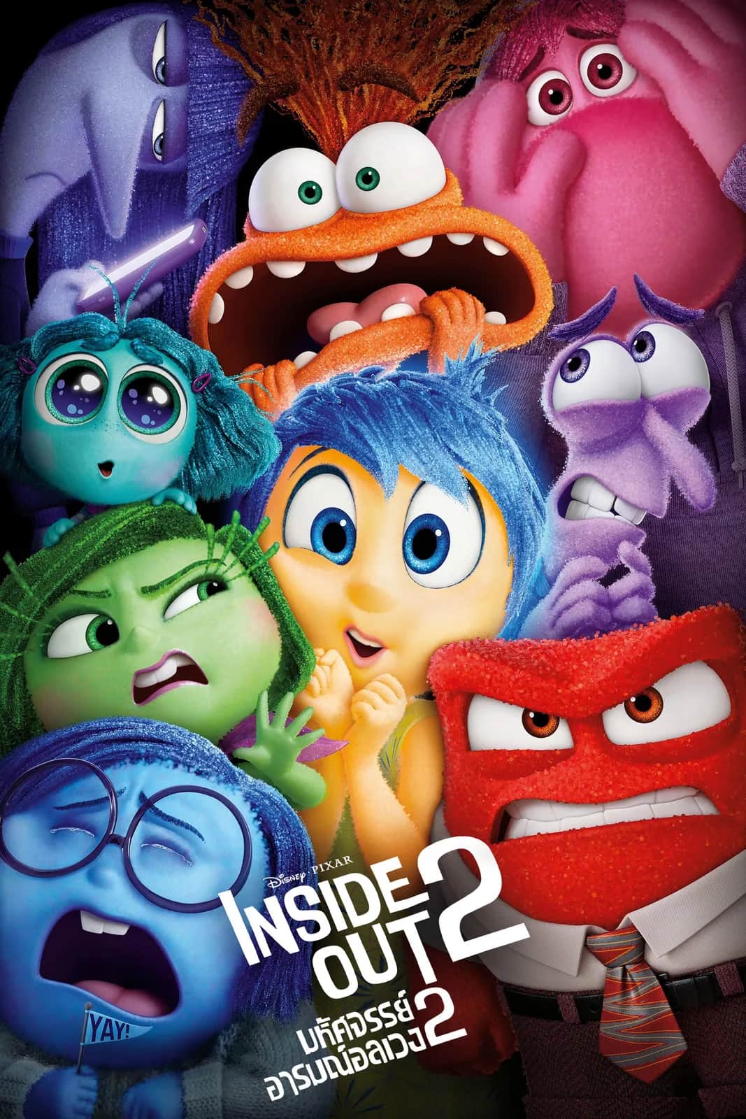 Inside Out 2 poster