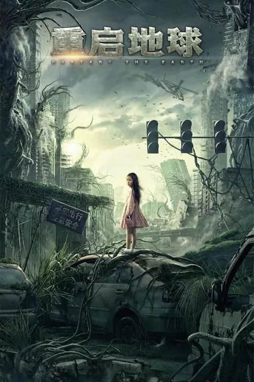 Restart The Earth poster