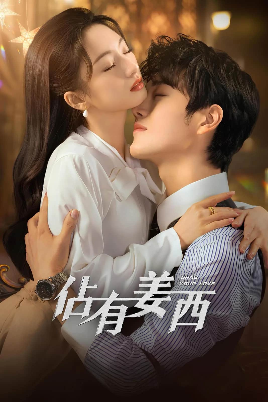 Grab Your Love poster