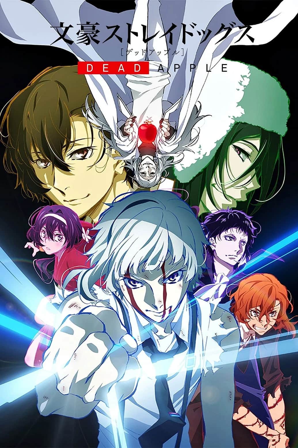 Bungou Stray Dogs Dead Apple poster